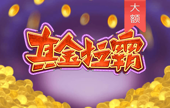 6686官方体育