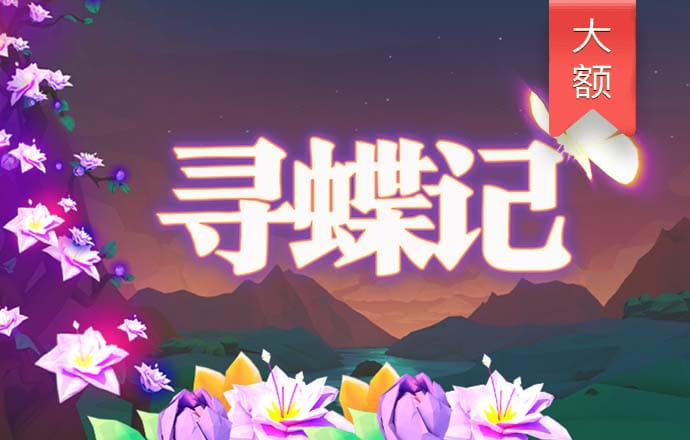 prohund中国免费版苹果